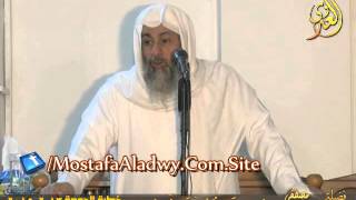 هُمُ العَدُوُّ فَاحذَرهُم  خطبة الجمعة 13 2 2015  لفضيلة الشيخ مصطفى العدوي