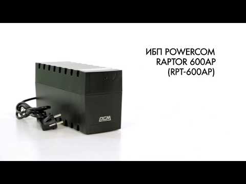 Powercom RPT-600AP