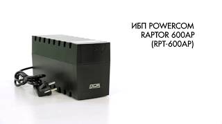 Powercom RPT-600AP - відео 1