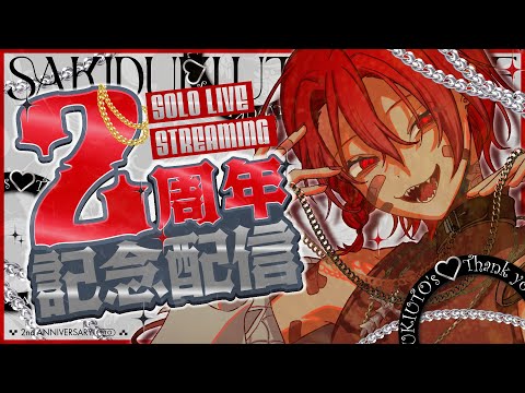 ２周年記念LIVE