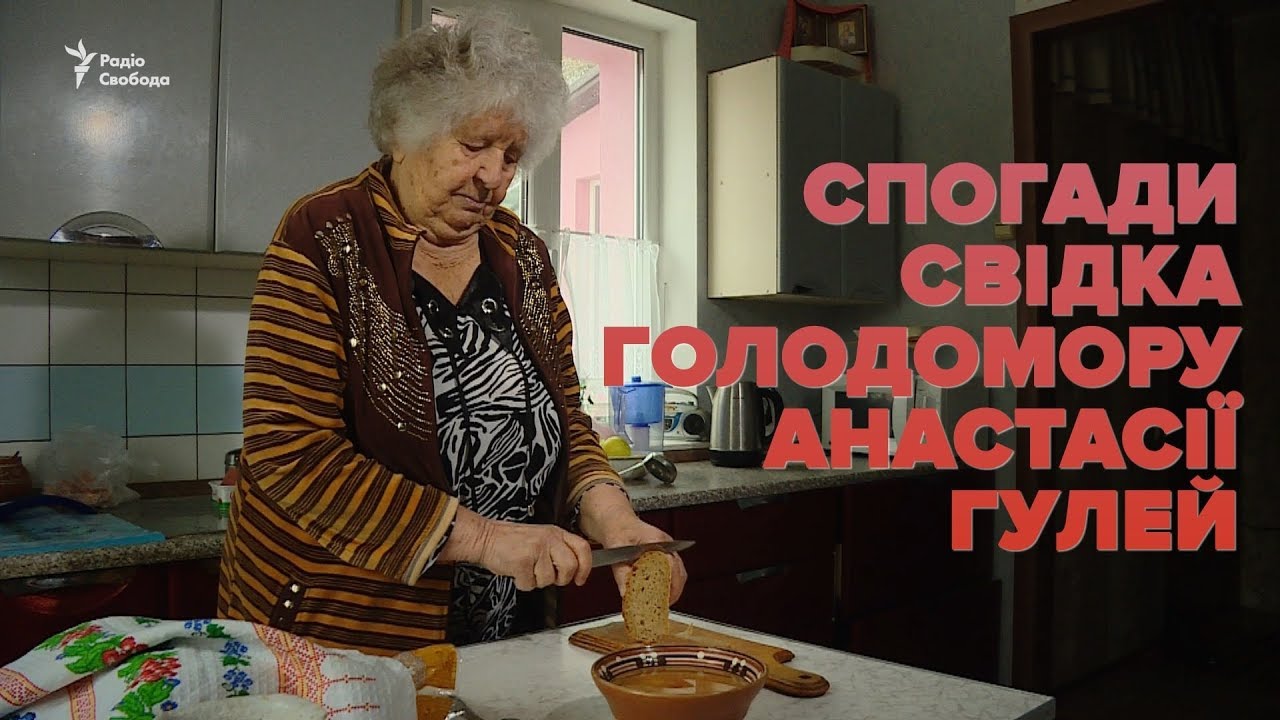 «Обміняли на їжу все, крім вишиванки». Історія свідка Голодомору