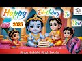 Happy Birthday To You Lakhbir Singh Lakkha Shyam Bhajan 2024 Trending