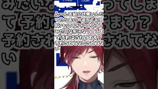 解像度が高すぎる。大学病院の実体験(?)  話すローレン　　#ローレンイロアス #にじさんじ #切り抜き  #VTuber  #ローレン切り抜き