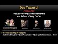 Dua Tawassul Program With Tafseer Of Surah Yasin 03 09 2021