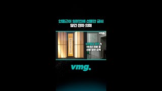 안중근이 일본인에 선물한 글씨에 담긴 진짜 의미 / 비디오머그 #shorts