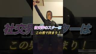 Download lagu 【ワルツも踊れる!?】ピアニストとは思えないフランツ・リスト mp3 Download lagu 【ワルツも踊れる!?】ピアニストとは思えないフランツ・リスト mp3