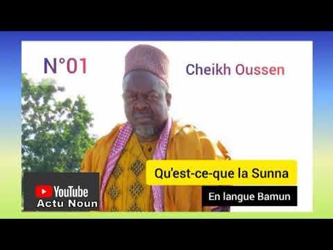 Cheikh Oussen(Qu'est-ce-que la Sunna?), en langue Bamoun