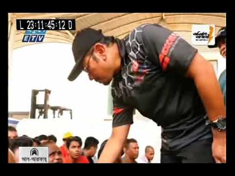রাত ১১টার একুশে সংবাদ ০৬ সেপ্টেম্বর ২০১৮