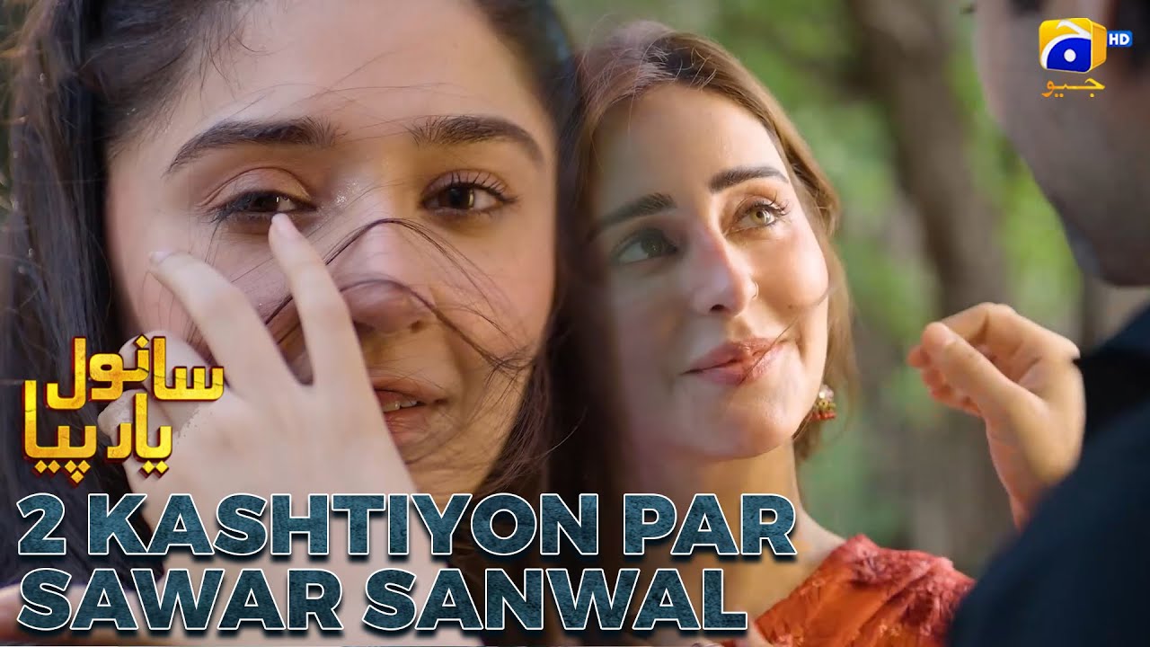 Jaisa Bhi Hoon Sirf Tumhara Hoon  || Sanwal Yaar Piya || Har Pal Geo