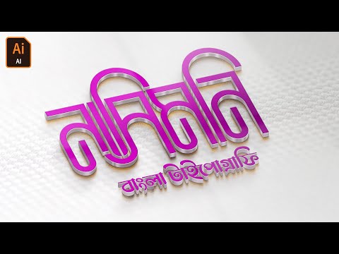 How To Use Envelope Distort On Type In Illustrator Warp Text Into Shapes with Illustrator