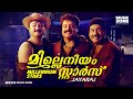 Super Hit Malayalam Full Movie Millennium Stars Ft Jayaram Biju Menon Suresh Gopi Abhirami
