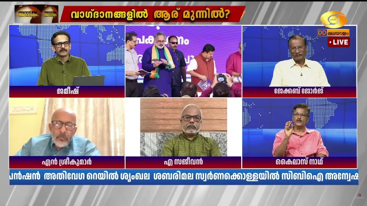 താൽകാലിക ജോലി കൊടുത്ത് അത് സ്ഥിരപ്പെടുത്തും, സ്വജ?