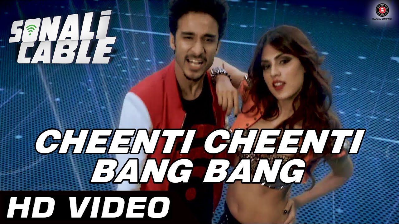 Cheenti Cheenti Bang Bang Lyrics | Sonali Cable | Sayantani Das, Manish J. Tipu | Charudutt Acharya