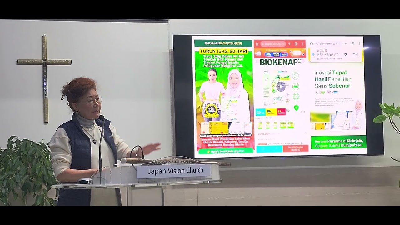 케나프그룹의 신제품 미네랄의 만남