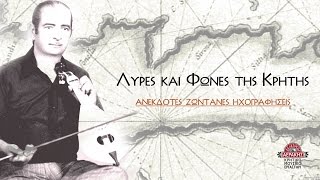 ΘΑΝΑΣΗΣ ΣΚΟΡΔΑΛΟΣ - Θρέφεται ο πεύκος στα βουνά | Για πες μου μάϊσσας παιδί | Ω! για το τίμιο σταυρό