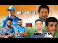 Virat's XI vs Ganguly's XI | Rap Battle