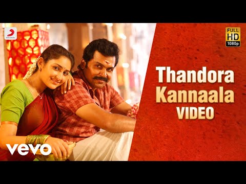 thandora kannaala song lyrics Thumbnail