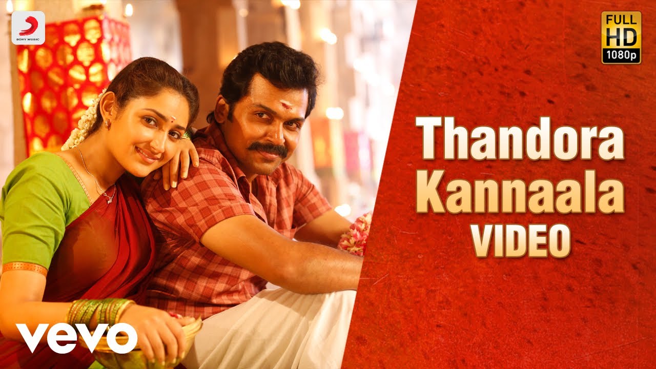 Thandora Kannaala Lyrics  | Kadaikutty Singam | Karthi | V.V.Prasanna | D.Imman