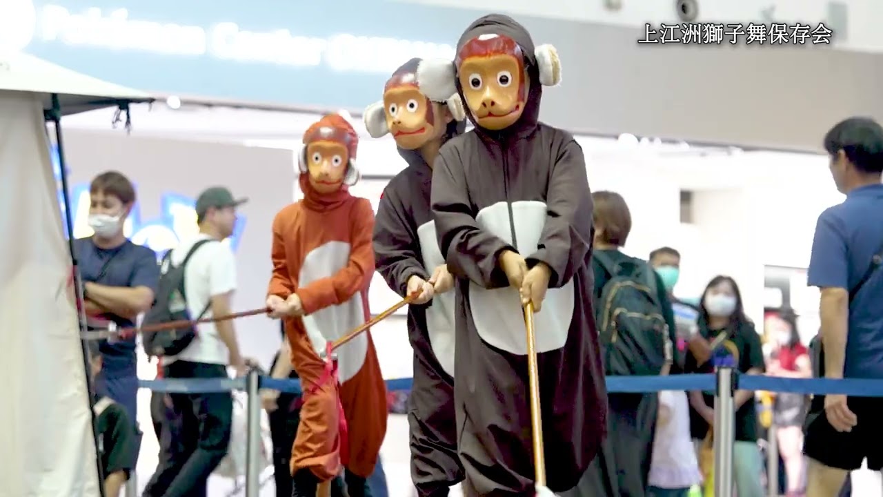 【うるま市】上江洲獅子舞保存会｜こども獅子舞｜こども芸能祭㏌ライカム演舞