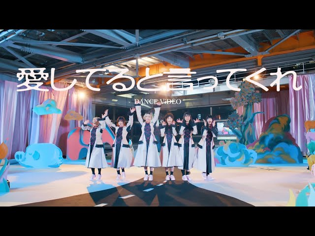 BiSH、2022年12ヶ月連続リリース第2弾〜第6弾作品のMVダンスバージョンを5夜連続でプレミア公開決定! 3 YouTubeサムネイル