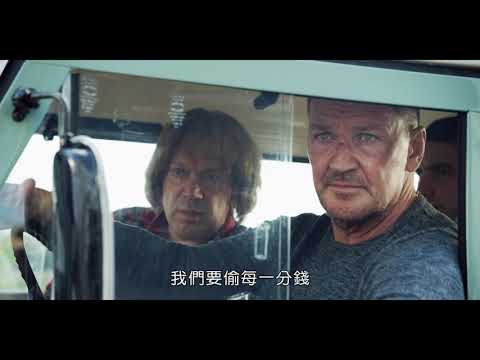 足球暴徒：復仇者 Rise of the Footsoldier：Marbella 預告 2020