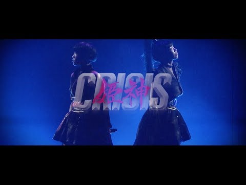 姫神CRISIS「疾風乱舞」【OFFICIAL LIVE MV】