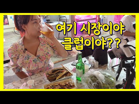 인천축산물시장 야시장가서 미친듯이 즐기고 왔습니다 고기좋아하는 사람은 꼭 가야할 곳!!!(이제 고기는 여기로 정했다!!)