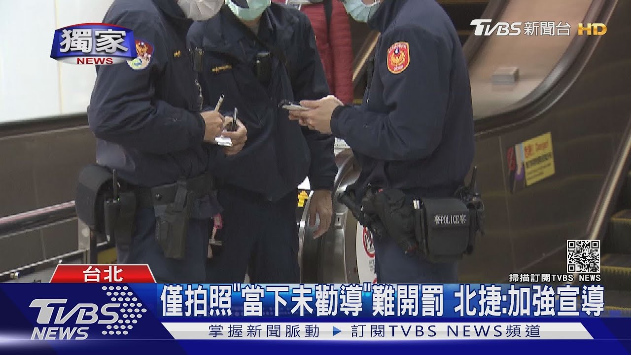 「五迷」入境先衝桃棒球場拍照 陳時中:免罰