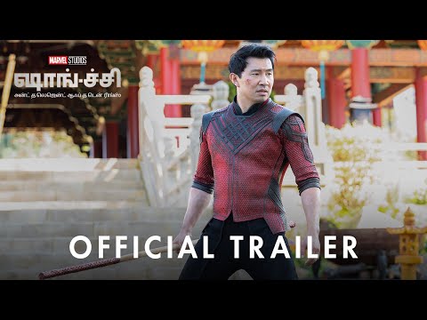 Marvel Studios' Shang-Chi and the Legend of the Ten Rings | Tamil Official Trailer
