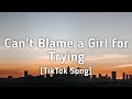Sabrina Carpenter Can T Blame A Girl For Trying Lyrics I Should Ve Shut My Mouth TikTok Song