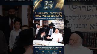 AI גדולי הדור | הרב יוסף צ. בן פורת (הרב יוסף צבי בן פורת) - התמונה מוצגת ישירות מתוך אתר האינטרנט יוטיוב. זכויות היוצרים בתמונה שייכות ליוצרה. קישור קרדיט למקור התוכן נמצא בתוך דף הסרטון