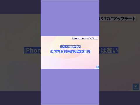 新しい iOS アップデートで Apple の危険なセキュリティ ホールが閉じる: このオプションは失われます