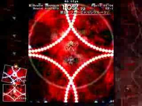 Touhou 9.5 - Shoot the Bullet Scene EX-1 Clear