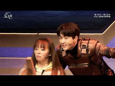 2020 로빈 - 클립영상 (M. 진심을 말해요_최미소, 유현석)