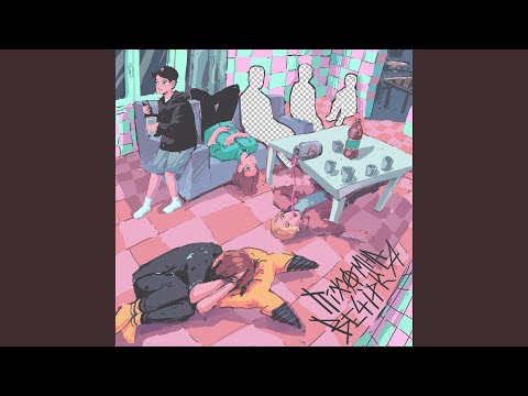 Піжамна вечірка