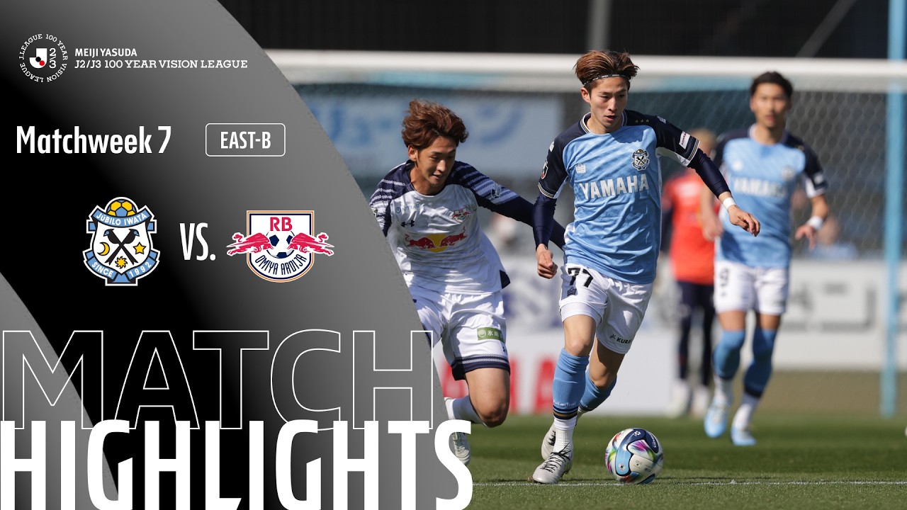 Jubilo Iwata vs RB Omiya Ardija Highlights