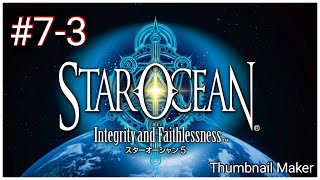 【SO5】#7-3 
STAROCEAN5  Integrity and Faithlessness/スターオーシャン5