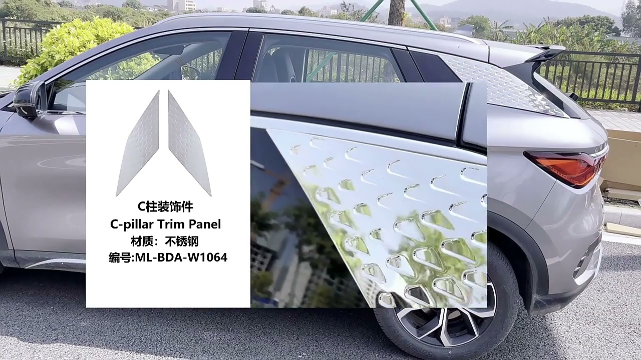 BYD Atto 3 Yuan Plus modified parts installation effect