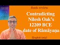 A new book by Dr. Raja Ram Mohan Roy debunking Nilesh Oak’s date for the Rāmāyaṇa | English
