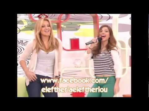 Eleftheria Eleftheriou - Aphrodisiac