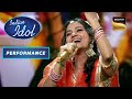 Indian Idol Season 13 | Rupam की 