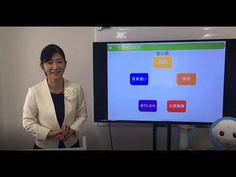 ゼースターミューエ マナー