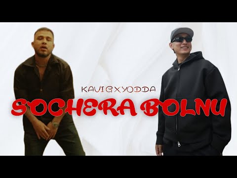 KAVI G X YODDA - SOCHERA BOLNU (Official Music) || DAMI BASS