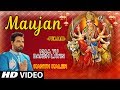 Maujan I Punjabi Devi Bhajan I Kanth Kaler I Full Hd Video Song I Maa Tu Baksh Layin
