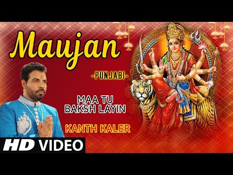 Maujan — watch video