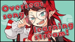 【Singing】英語力ごみカスなのにかっこよく洋楽を歌いたい女【龍ヶ崎リン / シュガリリ】