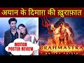 Brahmastra movie motion poster review. #krk #krkreview #bollywood #film #latestreviews