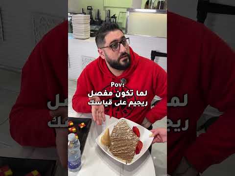 بكل قناعة و ثقة 😂😂