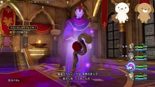 【ドラクエ１１s　実況】敵が強いしばりプレイで最初から裏ボス攻略を目指す動画　その46　【ドラゴンクエストⅪ】