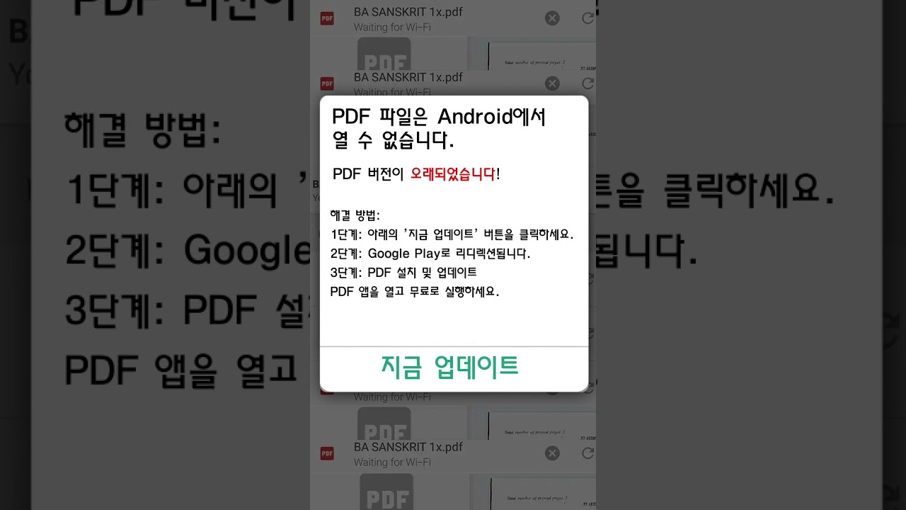 KO PDF Video 0526 D tsz D ZXJ 4